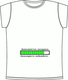 Выполняется Загрузка White